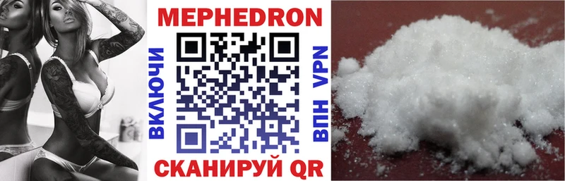 Названия наркотиков Сергач MDMA АМФ Меф мяу мяу APVP COCAIN