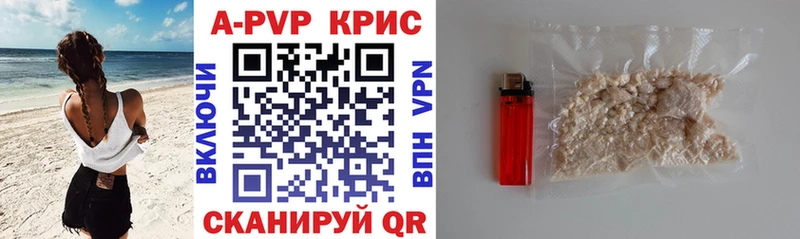 APVP СК  кракен маркетплейс  Сергач  это клад  сколько стоит 