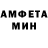 Амфетамин Premium Robert Imelsky