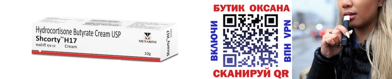 где купить наркоту  Сергач  БУТИРАТ GHB 