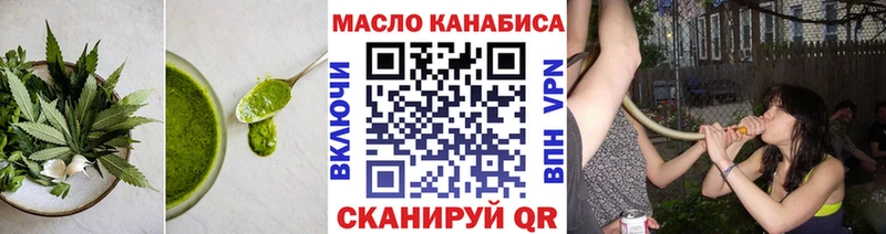 как найти наркотики  Сергач  Cannafood конопля 