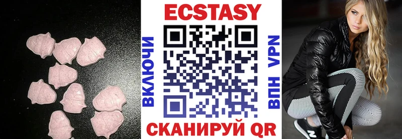 ЭКСТАЗИ XTC  Сергач 