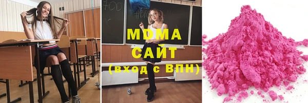 тгк Абдулино