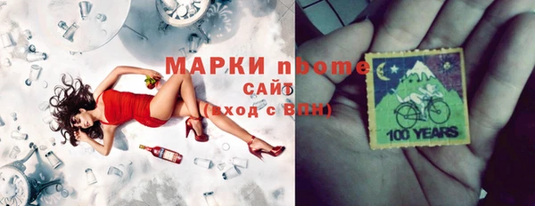 тгк Абдулино