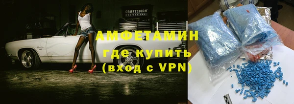 тгк Абдулино