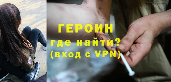 кокаин премиум Абаза