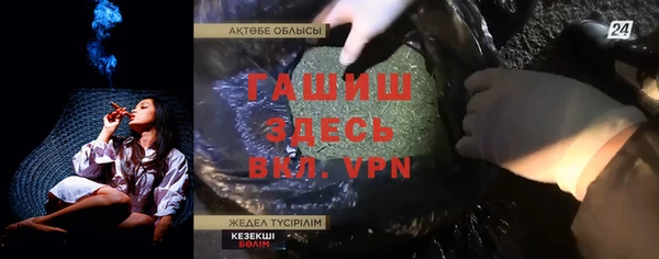 кокаин премиум Абинск
