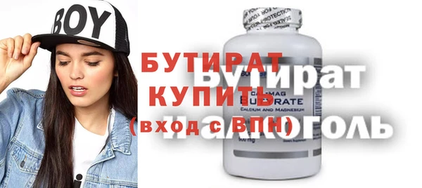 кокаин премиум Абаза