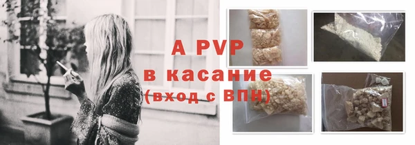 метамфетамин Новозыбков