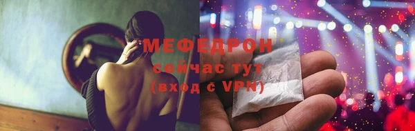 кокаин премиум Абаза