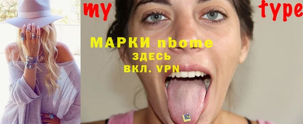 кокаин премиум Абинск