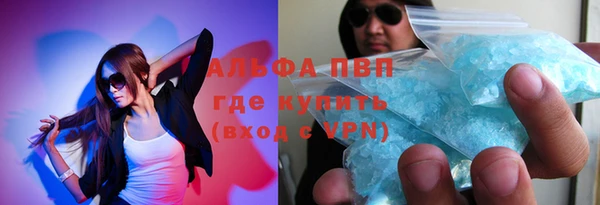 тгк Абдулино