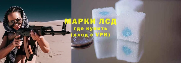 кокаин премиум Абаза