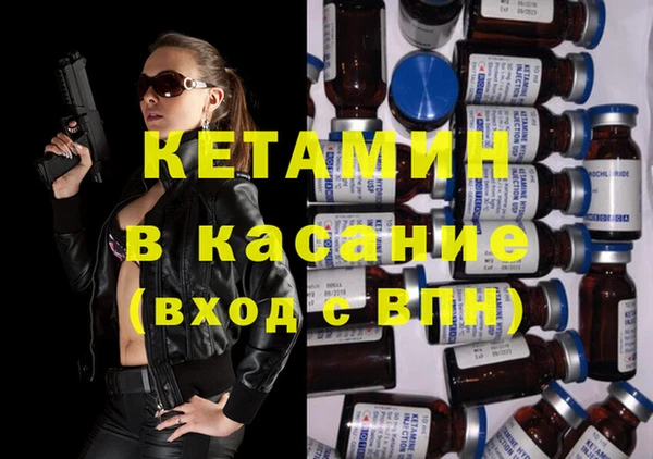 тгк Абдулино