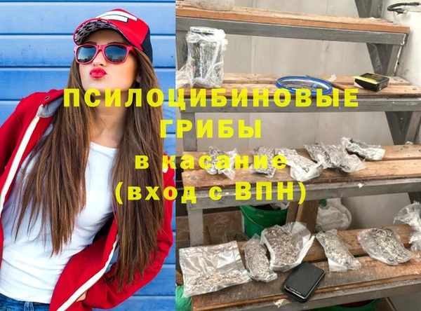 кокаин премиум Абаза