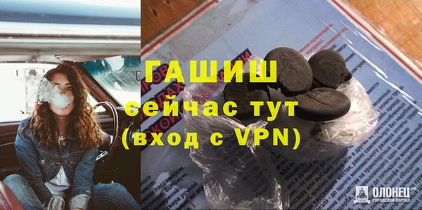 кокаин премиум Абинск