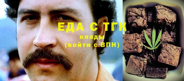 метамфетамин Новозыбков