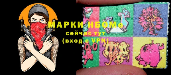 кокаин премиум Абаза