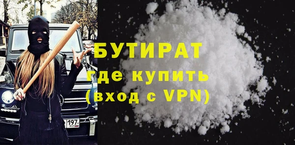 кокаин премиум Абинск