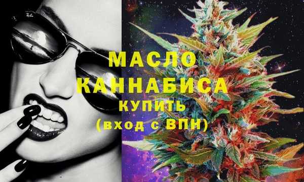 тгк Абдулино