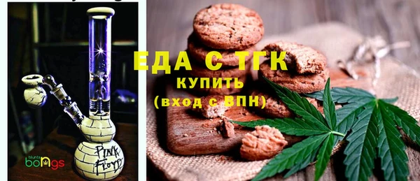 тгк Абдулино