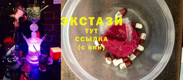 кокаин премиум Абинск