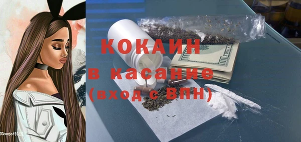 кокаин премиум Абинск