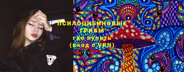 метамфетамин Новозыбков