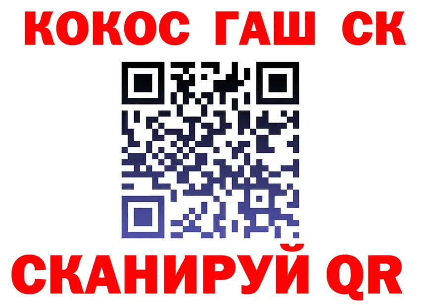 Кетамин ketamine как зайти площадка KRAKEN Сергач