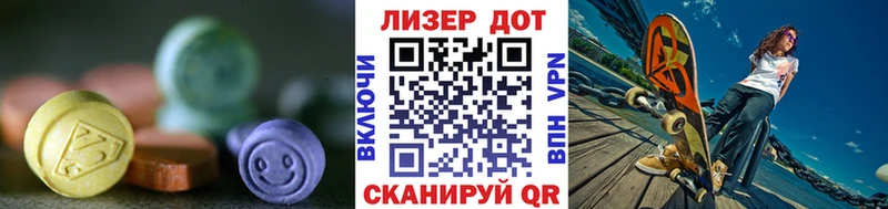 кракен сайт  Сергач  LSD-25 экстази ecstasy 
