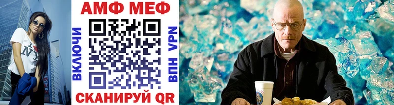 Метамфетамин витя  Сергач 