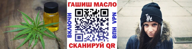 цена omg tor ТГК вейп с тгк Сергач