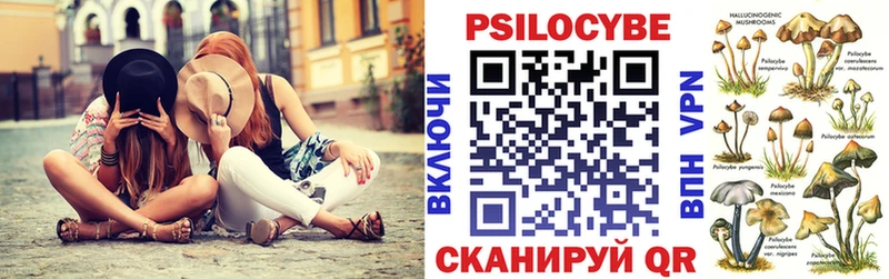купить   OMG ССЫЛКА  Галлюциногенные грибы мухоморы  Сергач 